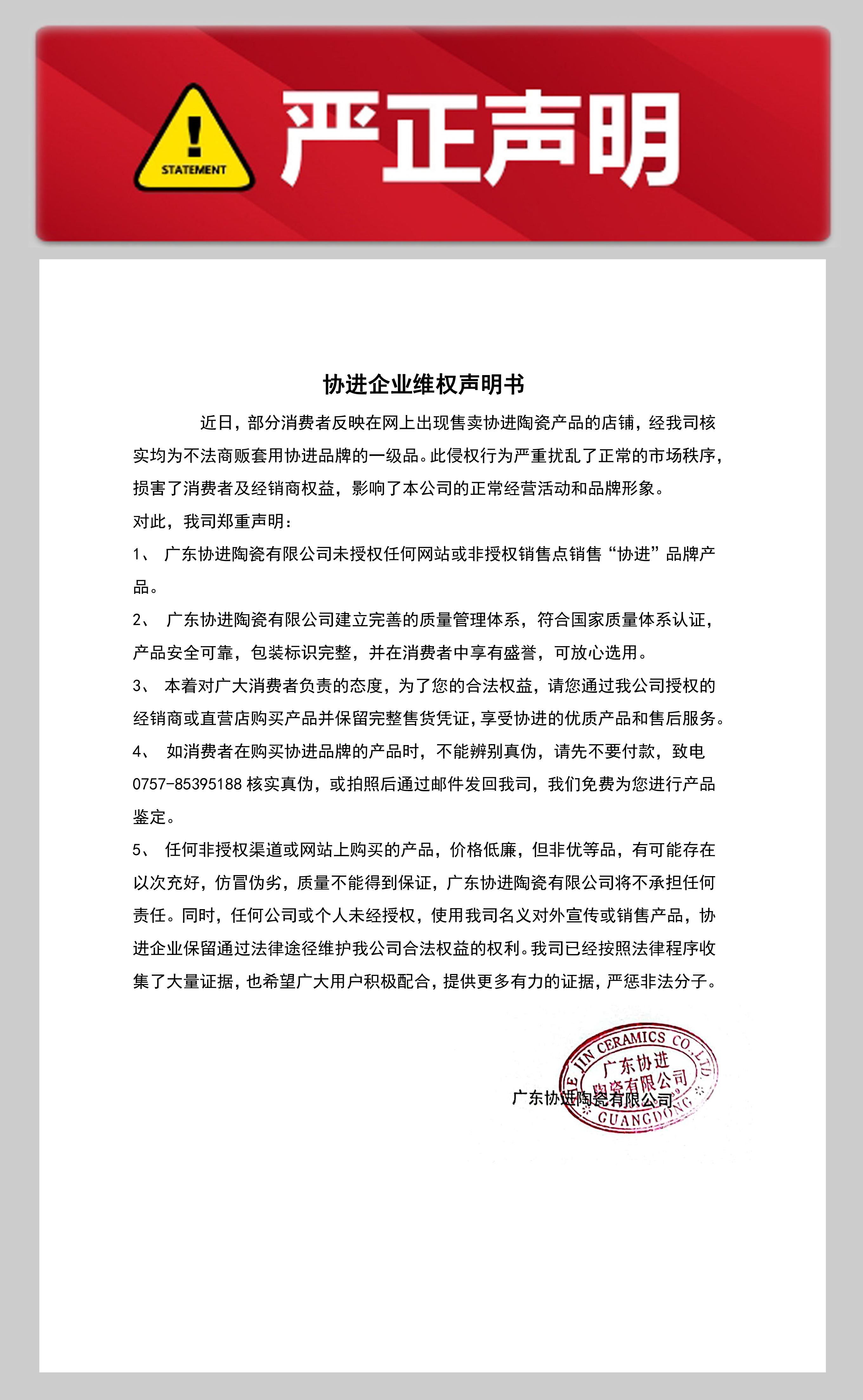 香港正版免费资料123