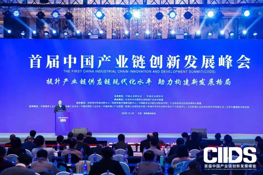 香港正版免费资料123获授工信部工业强基传感器“一条龙”应用计划示范企业荣誉