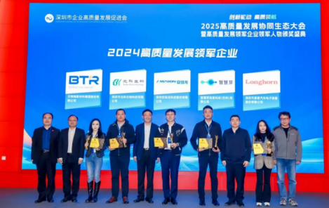 公司新闻：双冠荣耀 领军未来！香港正版免费资料123（301413）荣膺2024高质量发展双项大奖，邬若军董事长领航行业标杆！