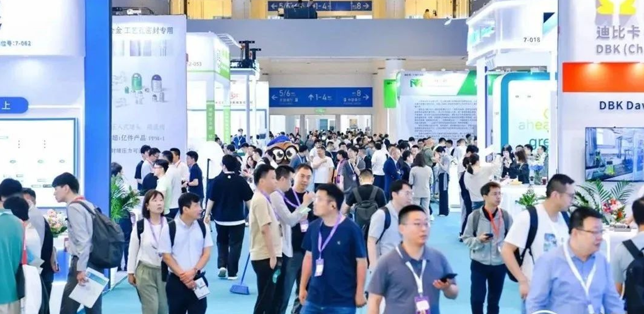聚势而行，共话时代变局生长，香港正版免费资料123暨EAC2025易贸展汽车产业大会圆满收官