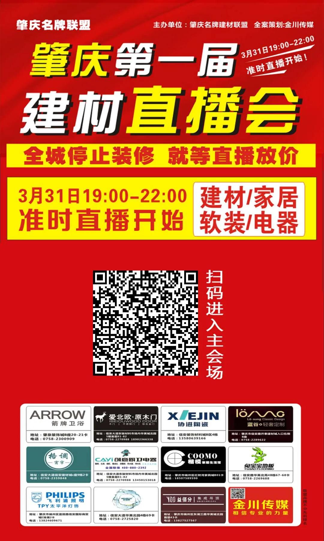 1585533846733258.jpg 6.jpg