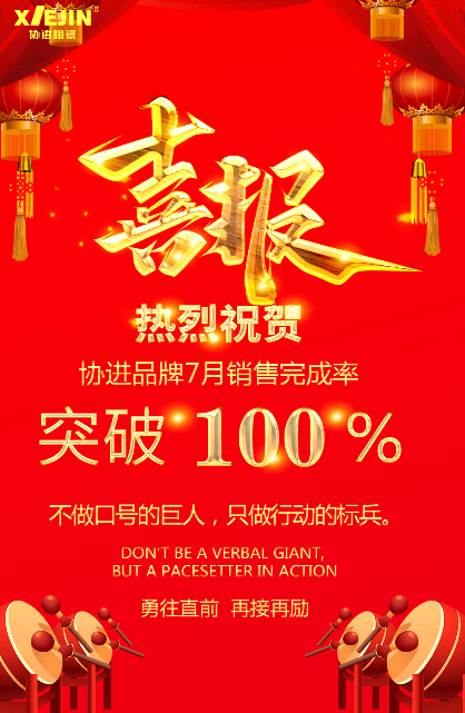 1658890491981192.png 协进发网站.png