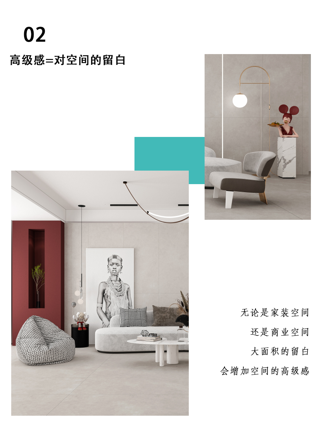 1664263635556132.jpg 高级感2.jpg