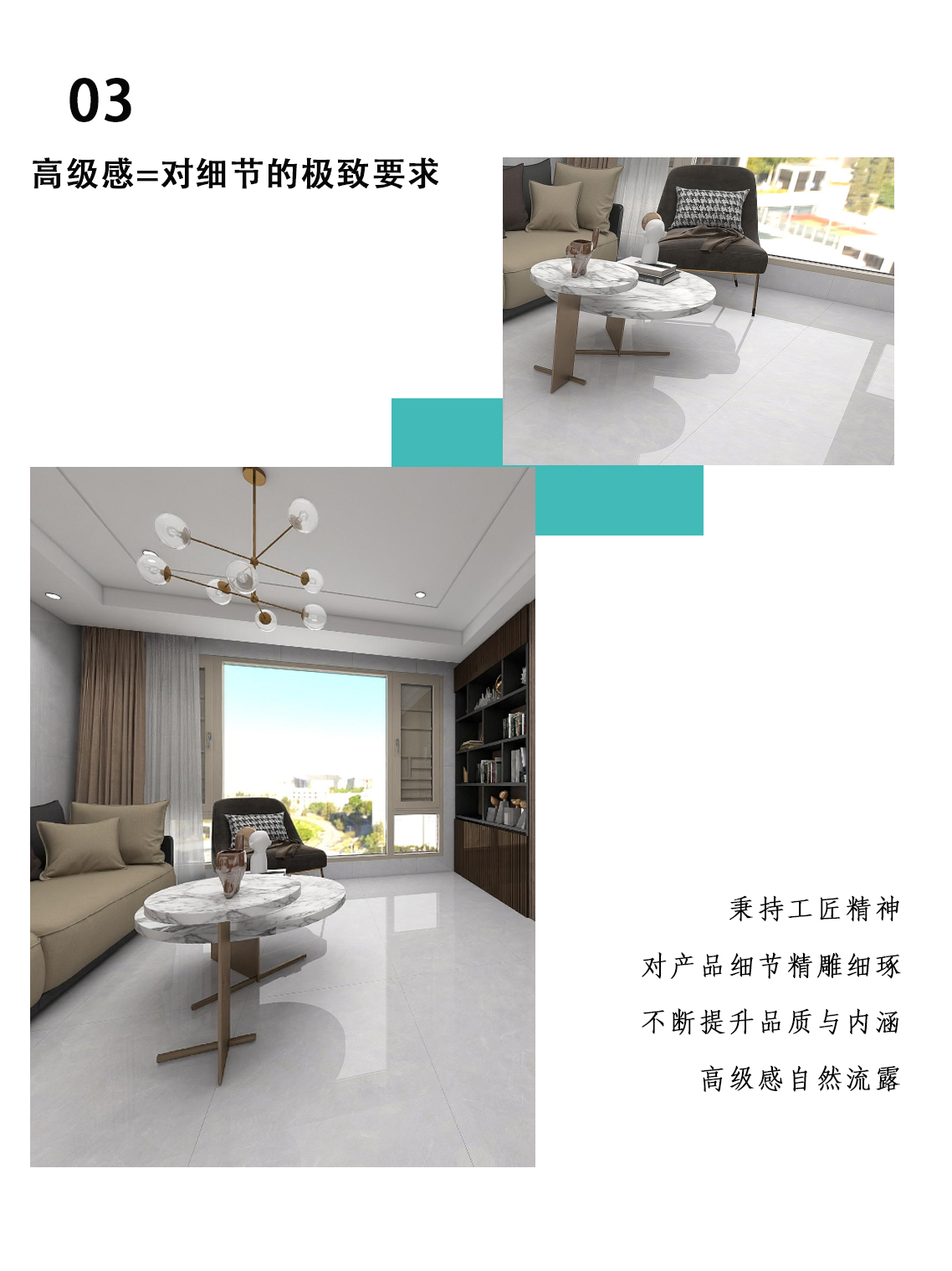 1664263665642098.jpg 高级感3.jpg